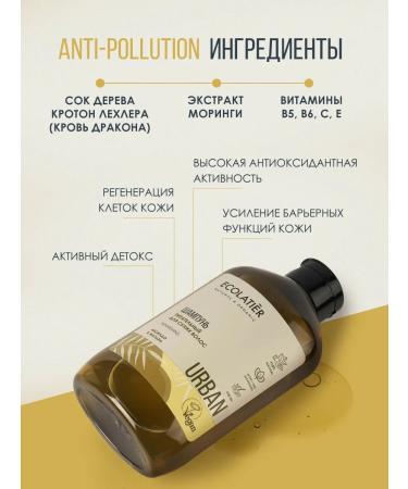 Ecolatier Shampoo for dry hair avocado and mallow 600 ml - Buy Online on GoSupps.com