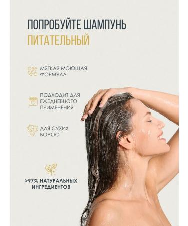 Ecolatier Shampoo for dry hair avocado and mallow 600 ml - Buy Online on GoSupps.com