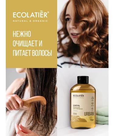 Ecolatier Shampoo for dry hair avocado and mallow 600 ml - Buy Online on GoSupps.com