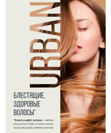 Ecolatier Shampoo for dry hair avocado and mallow 600 ml - Buy Online on GoSupps.com