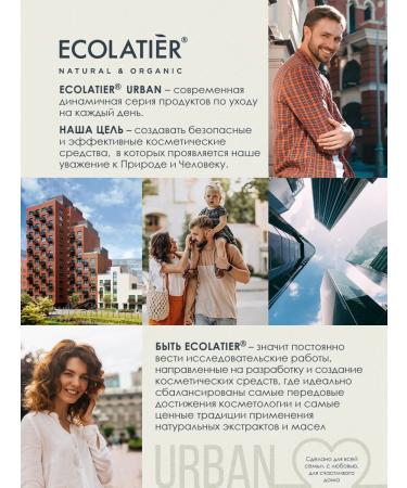 Ecolatier Shampoo for dry hair avocado and mallow 600 ml - Buy Online on GoSupps.com