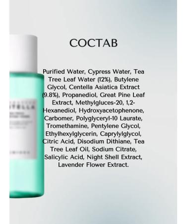 Skin1004 Anti -inflammatory face tonic - Buy Online on GoSupps.com