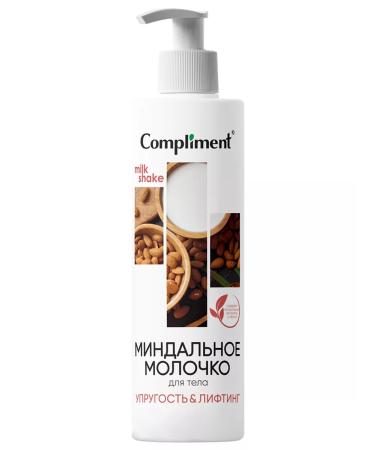 Compliment Moisturizing body milk MILK SHAKE Almond 250 ml