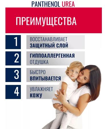 Vitex Moisturizer milk for very dry skin 150 ml - Buy Online on GoSupps.com