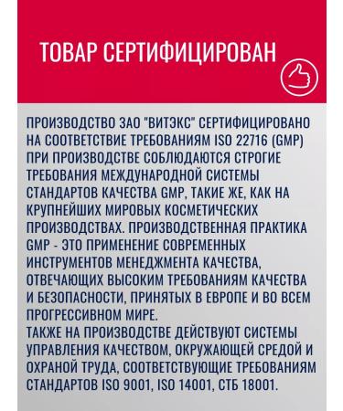 Vitex Moisturizer milk for very dry skin 150 ml - Buy Online on GoSupps.com