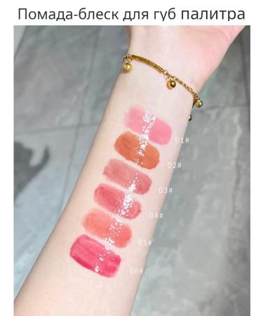 RAKKI Lipstick melting shine moisturizer - Buy Online on GoSupps.com