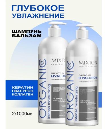 Indigo style Women's hair shampoo without sulfates and balm of 1000 ml