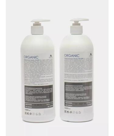 Indigo style Women's hair shampoo without sulfates and balm of 1000 ml - Buy Online on GoSupps.com