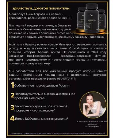 Astra Fit Collagen with vitamin C in capsules 120 pieces - Buy Online on GoSupps.com