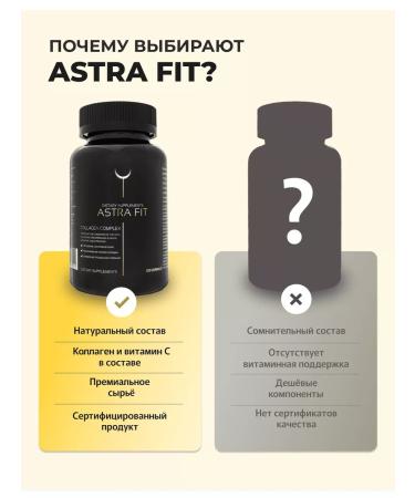 Astra Fit Collagen with vitamin C in capsules 120 pieces - Buy Online on GoSupps.com