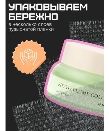 MIZON Daily moisturizer for face cream with phytollagen 50 ml - Buy Online on GoSupps.com