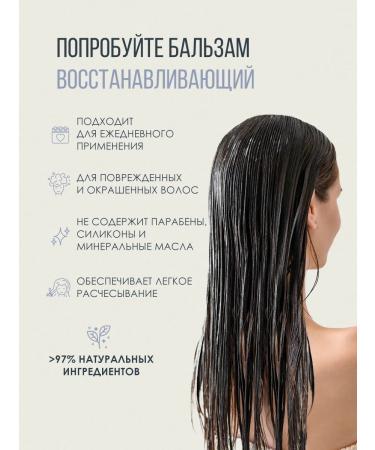 Ecolatier Balm for damaged Argan hair and white jasmine 400 ml - Buy Online on GoSupps.com