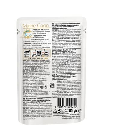 Royal Canin Wet feed for Maine Coons (in sauce) 85g x 28pcs - Buy Online on GoSupps.com