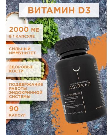 Astra Fit Vitamin D3 2000 IU 90 capsules - Buy Online on GoSupps.com