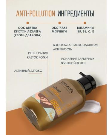 Ecolatier Balm against brittle hair 400 ml - Buy Online on GoSupps.com