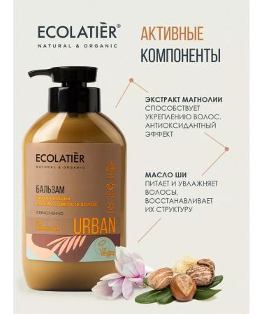Ecolatier Balm against brittle hair 400 ml - Buy Online on GoSupps.com