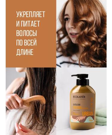 Ecolatier Balm against brittle hair 400 ml - Buy Online on GoSupps.com