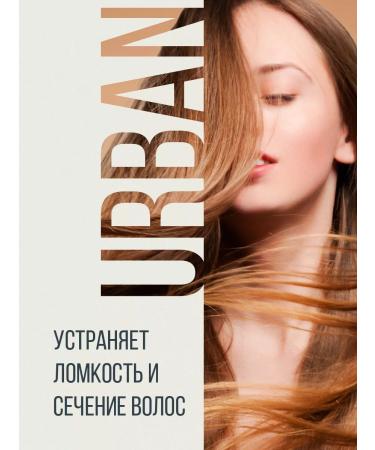 Ecolatier Balm against brittle hair 400 ml - Buy Online on GoSupps.com