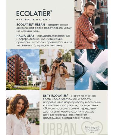 Ecolatier Balm against brittle hair 400 ml - Buy Online on GoSupps.com