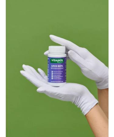 VIDAMIN EXTRA Aloe Vera Bad Detox for weight loss and purification - Buy Online on GoSupps.com
