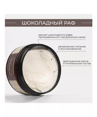 TNL PROFESSIONAL Batter cream for a nutrient (chocolate raf) - Buy Online on GoSupps.com