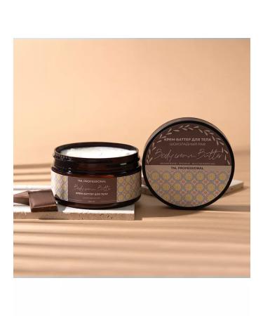 TNL PROFESSIONAL Batter cream for a nutrient (chocolate raf) - Buy Online on GoSupps.com