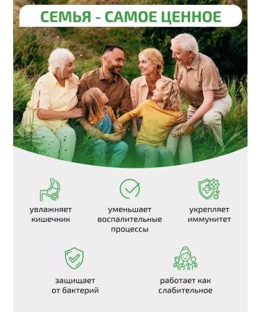 VIDAMIN EXTRA Aloe Vera Bad laxative cleansing of the body - Buy Online on GoSupps.com