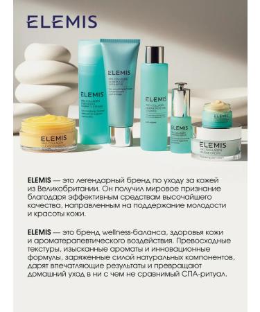 ELEMIS Body scrub Anti-cellulite salt lime-intelligence 490 g - Buy Online on GoSupps.com