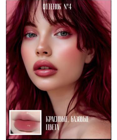 HERORANGE Tint for the lips set 5pcs - Buy Online on GoSupps.com