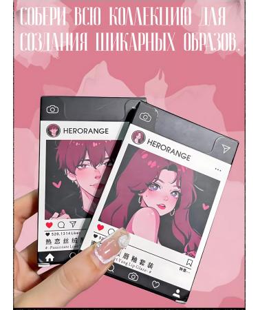 HERORANGE Tint for the lips set 5pcs - Buy Online on GoSupps.com