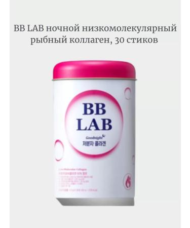 BB LAB Night low molecular weight drinking collagen 30 sticks