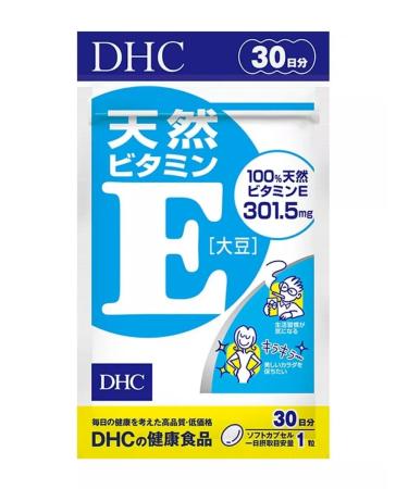 DHC Vitamin E from 30 capsules for 30 days