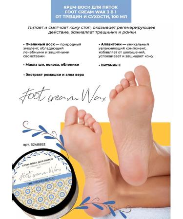 TNL PROFESSIONAL Hand -aroma paraffin cream grapefruit and vanilla - Buy Online on GoSupps.com