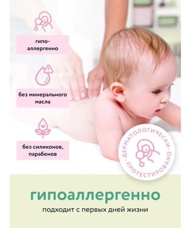 Lulu Children's protective cream for diapers 0+ (75 ml.) - Buy Online on GoSupps.com