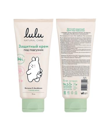 Lulu Children's protective cream for diapers 0+ (75 ml.) - Buy Online on GoSupps.com