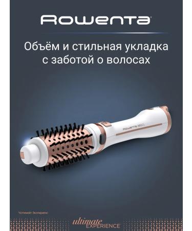 Rowenta Rotating hair dryer Ultimate Experience CF9720f