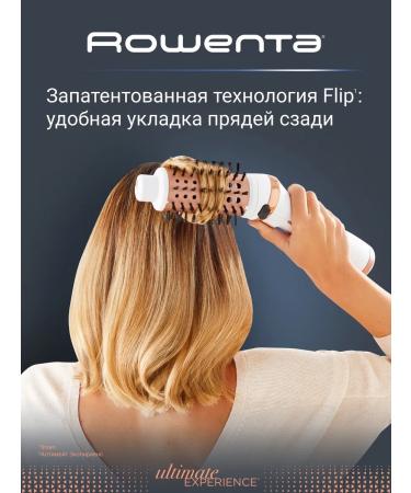 Rowenta Rotating hair dryer Ultimate Experience CF9720f - Buy Online on GoSupps.com