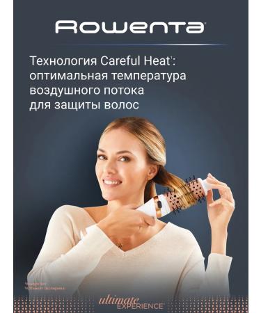Rowenta Rotating hair dryer Ultimate Experience CF9720f - Buy Online on GoSupps.com