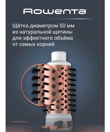 Rowenta Rotating hair dryer Ultimate Experience CF9720f - Buy Online on GoSupps.com