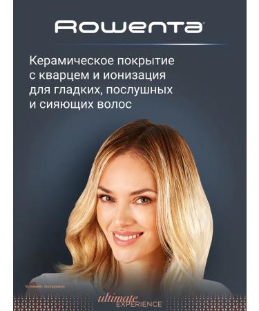 Rowenta Rotating hair dryer Ultimate Experience CF9720f - Buy Online on GoSupps.com