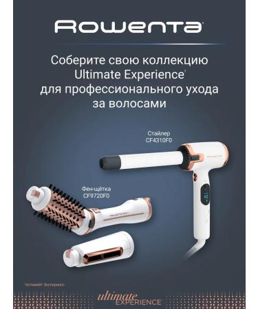 Rowenta Rotating hair dryer Ultimate Experience CF9720f - Buy Online on GoSupps.com