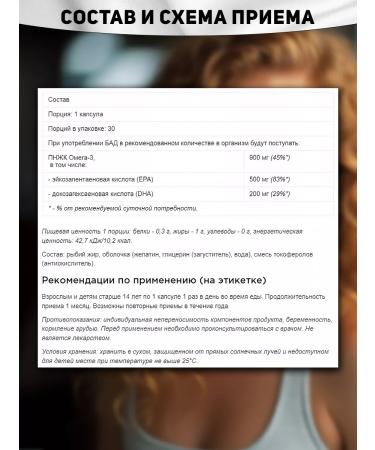 Be First Fish oil omega3 Omega-3 90% High Concentration 30 caps - Buy Online on GoSupps.com