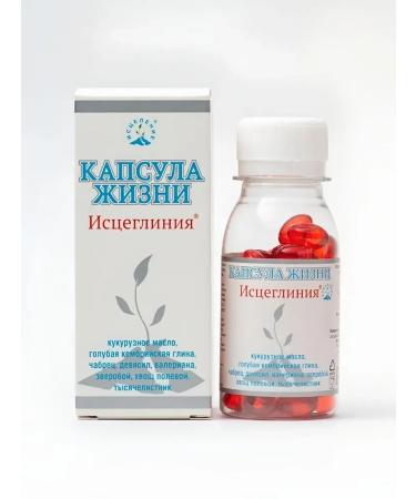 Isceglin Antiparasitic complex - Buy Online on GoSupps.com