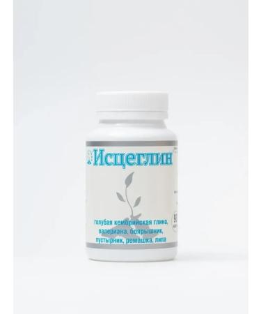 Isceglin Calming dietary supplement