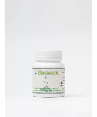 Isceglin Women's complex - Buy Online on GoSupps.com