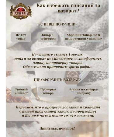 Basilur Black tea with bergamot Erl Gray 100 g - Buy Online on GoSupps.com