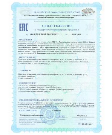 Myosuperfood Magnesium Citrate 668 mg + B6 100 tablets - Buy Online on GoSupps.com