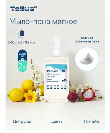 Tork Liquid soap-pen is soft for a dispenser 2 pieces