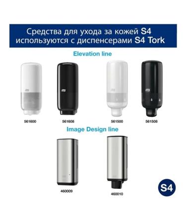 Tork Liquid soap-pen is soft for a dispenser 2 pieces - Buy Online on GoSupps.com