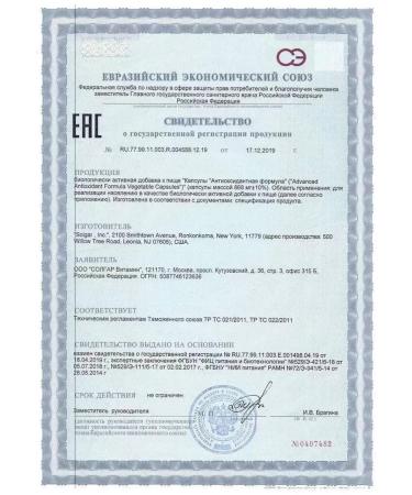 Solgar antioxidant formula 30 capsules - Buy Online on GoSupps.com